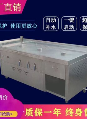 早餐店蒸包机流动车商用连锁店包子售卖台台式蒸汽炉就带你一体