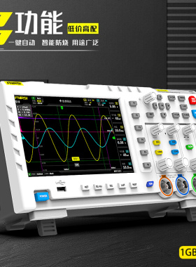 FNIRSI-1014D数字示波器双通道100M带宽1GS采样信号发生器二合一