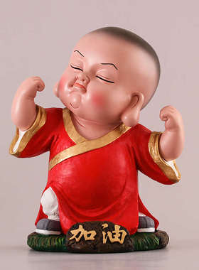 妙工坊 新中式小和尚禅意摆件大号家居客厅装饰品玄关茶室素食馆