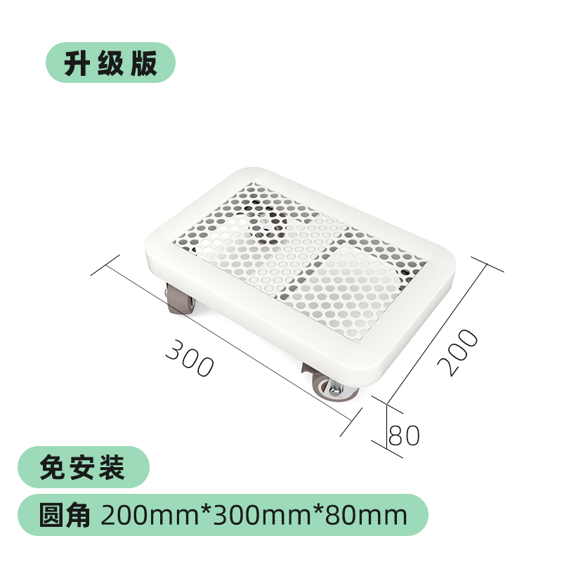 可移动主机托架滑轮底座台式电脑机箱支架家用办公室置物移动托盘-图0