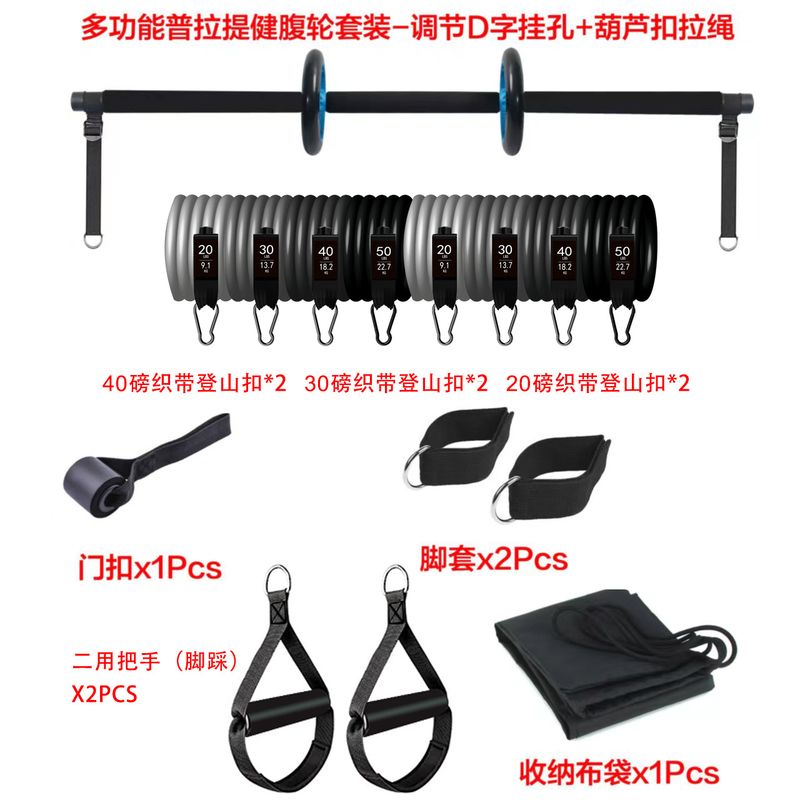 拉力器菩提棒瑜珈轮健身带家男弹力带胸肌弹力训练器拉力器阻力绳 - 图2