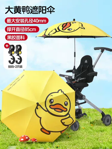 Коляска, зонтик для выхода на улицу, трехколесная ультрафиолетовая универсальная детская тележка на солнечной энергии, защита от солнца