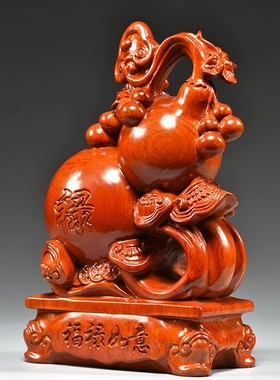 花梨木雕如意葫芦摆件家居客厅电视柜装饰红木工艺品开业乔迁送礼