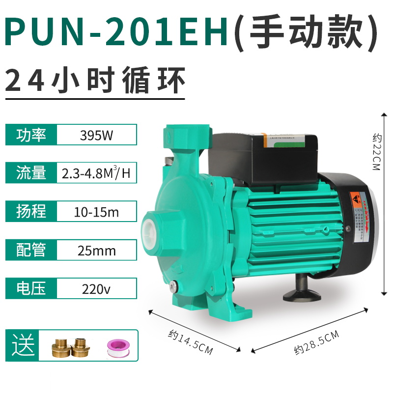 小型热水循环泵暖气家用超静音冷热水自来水自吸泵离心管道泵220v-图2