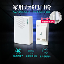 Doorbell Wireless doorbell Home Exchange a tug 2 doorbell electronic remote control elderly caller waterproof and anti-epidemic