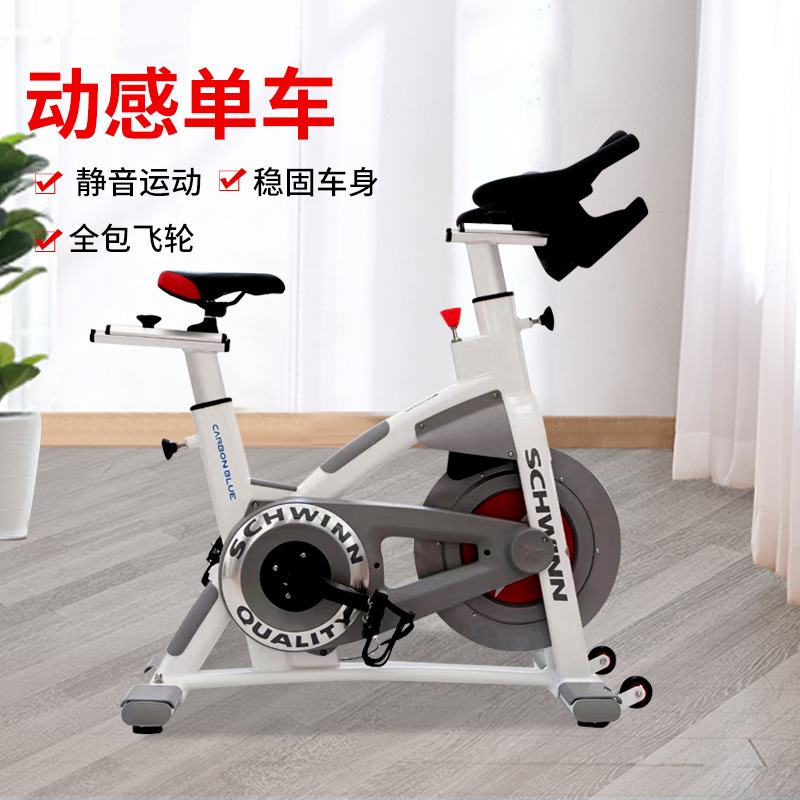 Source manufacturer commercial household bicycle indoor silent fitness equipment bicycle gym special spinning bicycle