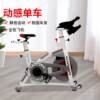 Source manufacturer commercial household bicycle indoor silent fitness equipment bicycle gym special spinning bicycle