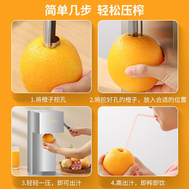 电动橙汁压榨器自动榨汁机商用不锈钢压水果摆摊鲜榨橙子挤压现榨,淘宝优惠券,粉丝福利购,淘宝优惠卷