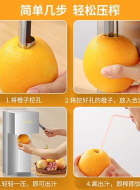 电动橙汁压榨器自动榨汁机商用不锈钢压水果摆摊鲜榨橙子挤压现榨