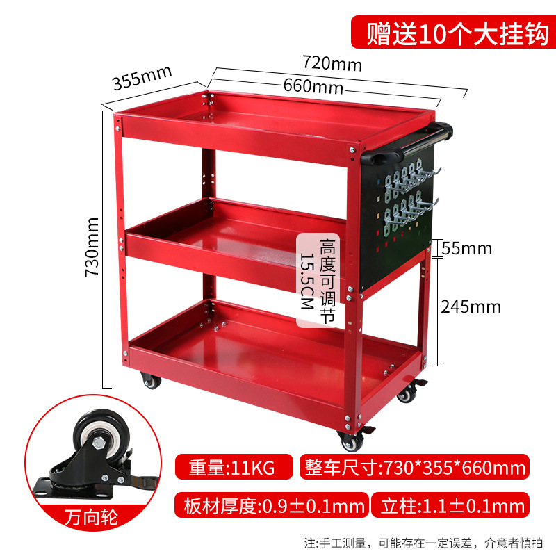 促工具车三层零件车汽修抽屉式多功能移动维修车间用手推加厚周品 - 图0
