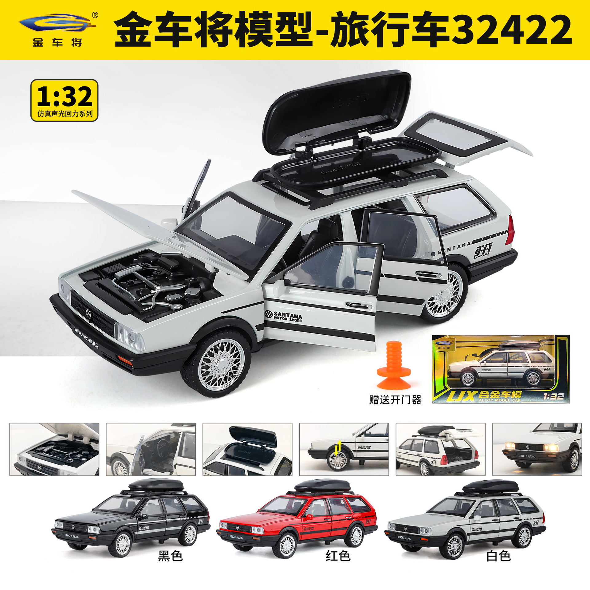 รถสีทอง Rongdafeng ขนาด 1:32 รถซูเปอร์คาร์ รุ่น 32202 โมเดลรถอัลลอยพร้อมเสียงและไฟ ของเล่นเด็กแบบดึงถอยหลัง