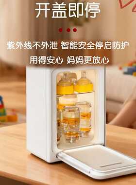 荣事达便携式奶瓶消毒柜小型消毒烘干一体机婴儿宝宝内衣裤消毒器