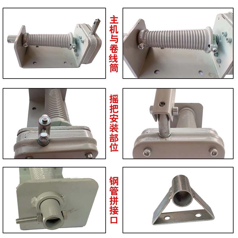 养殖升降器篷布大棚卷膜器猪场卷帘机设备自锁手摇铸铁上开卷帘机-图1