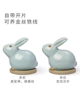 可爱兔子摆件家居饰品陶瓷客厅酒柜茶台茶宠办公室桌面小装饰品