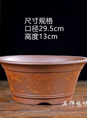 紫砂花盆高温柴烧盆景老桩盆梅花海棠兰花盆桌面陶瓷盆金弹子盆
