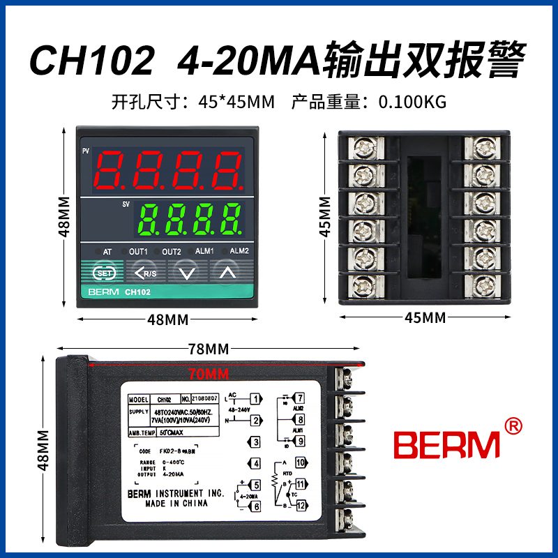 温控器CH102 CH402 CH702 CH902智能温控仪输入PID短壳