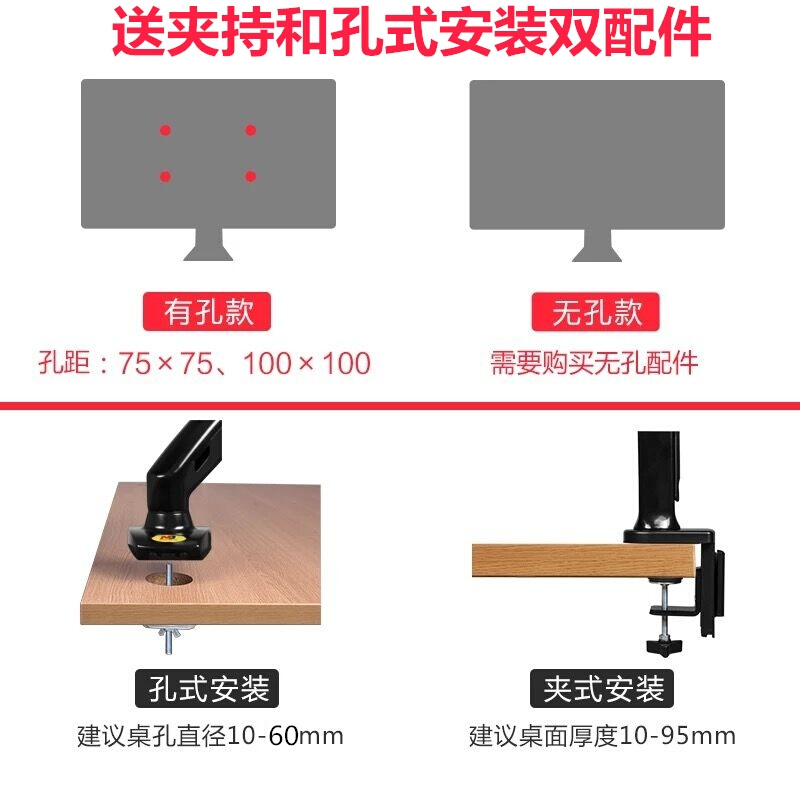 NBF80电脑液晶显示器支架臂托架缩拉伸壁挂移动升降底座旋转 - 图1