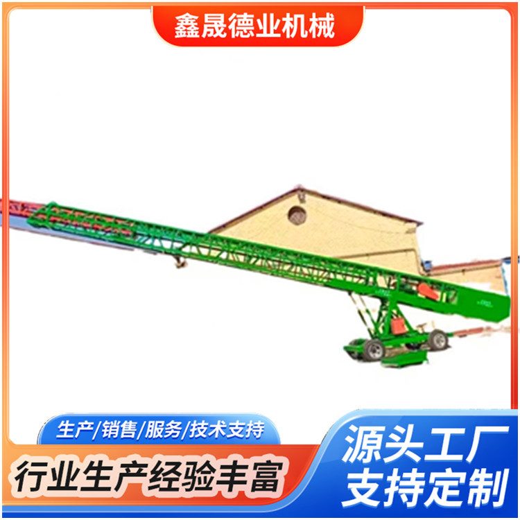 平头伸缩式输送机 全自动爬坡装车输送机 集装箱装卸车传送带,淘宝优惠券,粉丝福利购,淘宝优惠卷