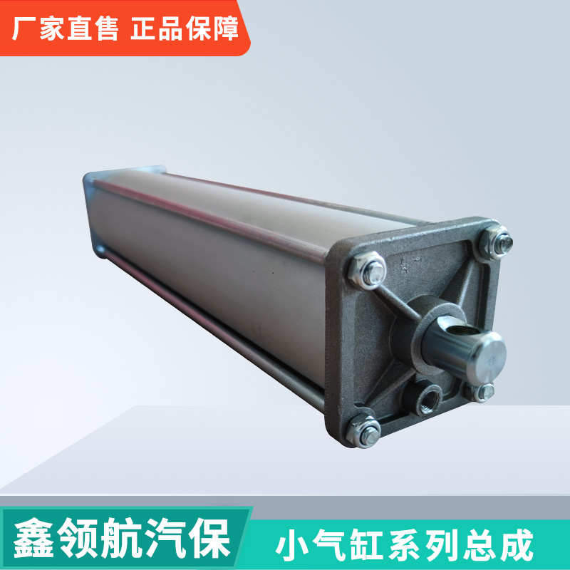 大力火鹰优耐特扒胎机大盘小气缸总成夹胎辅助臂气缸拆装机配件 - 图1