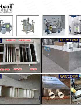 快霸油水分离器工业隔油池商用餐饮厨房油污过滤器800*500*400mm