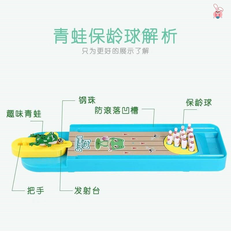 小青蛙玩具游戏弹跳抖音桌面同款保龄球儿童发射台亲子迷你益智