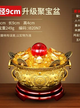 新纯铜聚宝盆招财摆件家用镇宅摆件办公室客厅T聚财全铜开业礼