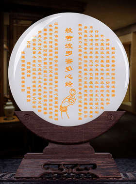 百家姓玉石平安扣办公室摆件姓氏乔迁新居礼品新家送礼商务装饰品