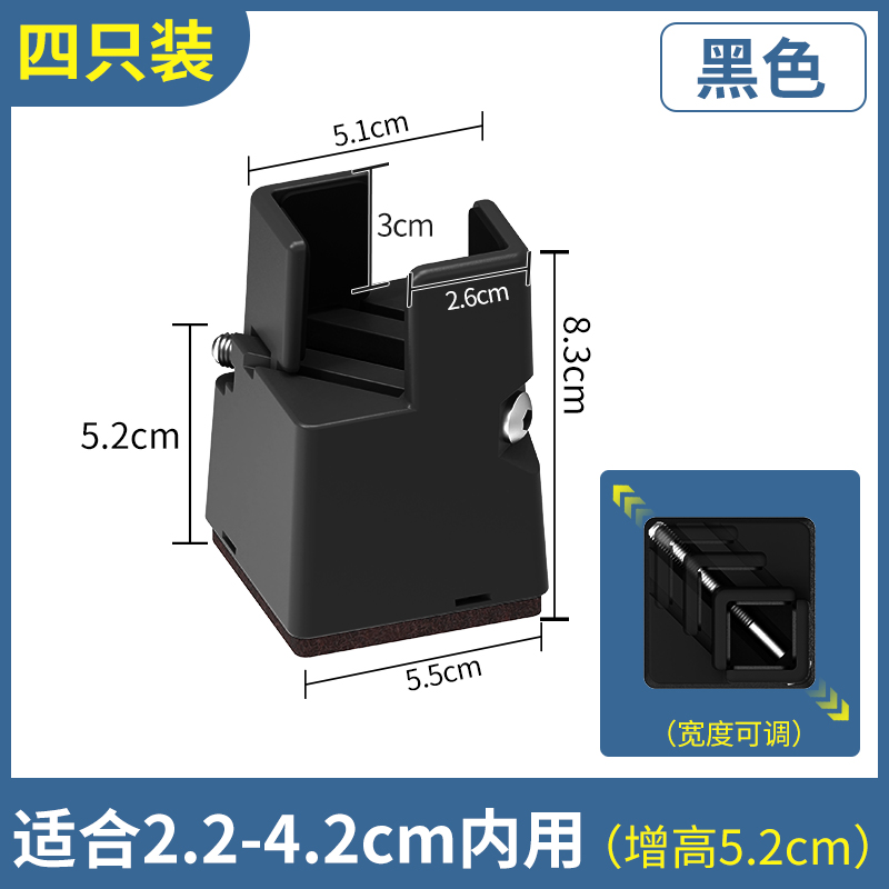 桌脚垫可调节桌腿床脚沙发茶几底座家具加高垫块桌子垫高神器