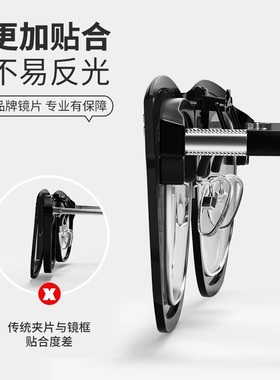 墨镜夹片女款偏光防晒镜片防远光开车专用夹片式近视太阳眼镜镜夹