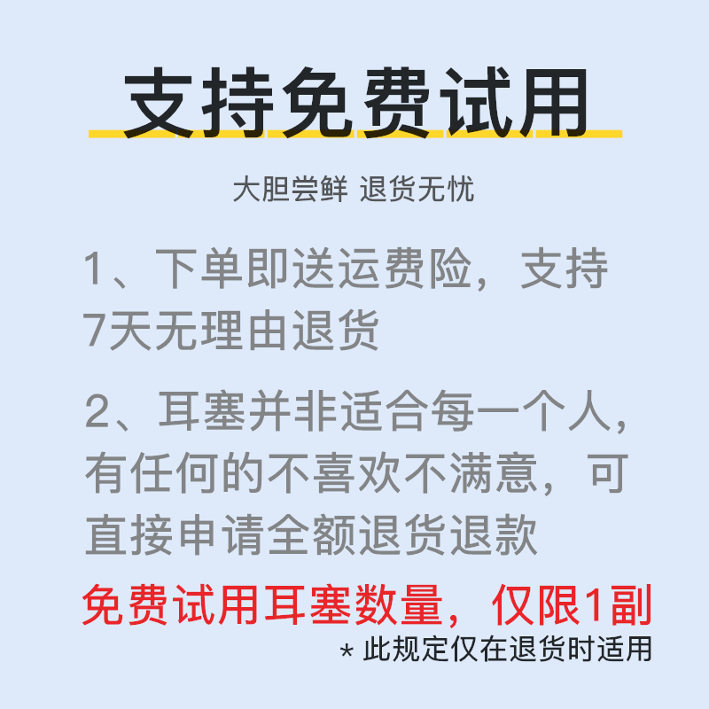 梵塞耳VANSAIL专业防噪音睡眠耳塞隔音宿舍降噪睡觉静音 舒适蜡丸 - 图3