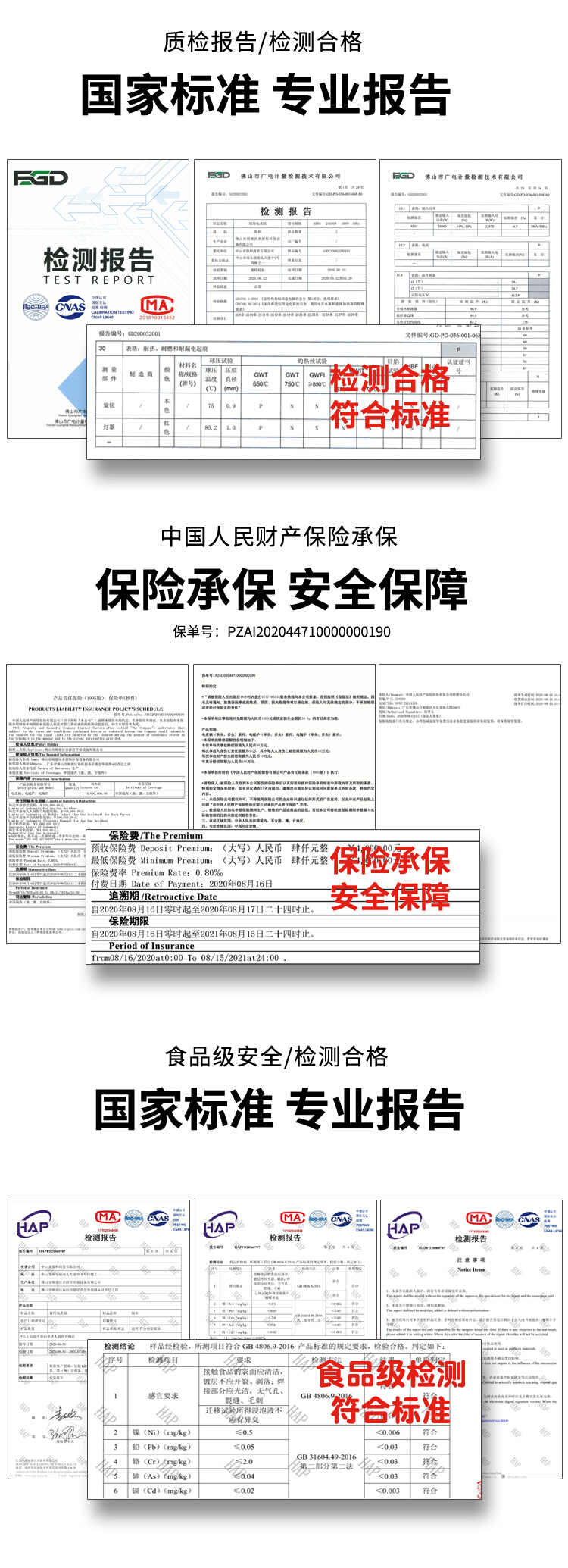 煲汤桶商用304锅多功能煮粥汤煮粉炉三相电通用熬汤桶电热煮面炉-图2