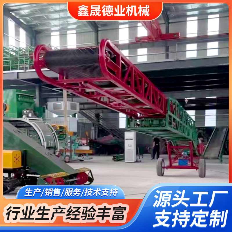 平头伸缩式输送机 全自动爬坡装车输送机 集装箱装卸车传送带,淘宝优惠券,粉丝福利购,淘宝优惠卷