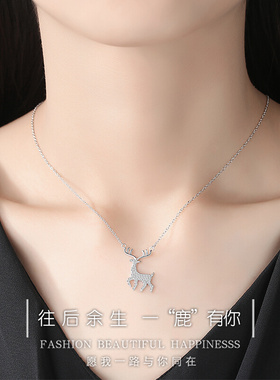 极速小鹿项链女纯d银锁骨链日韩版简约学生森P系七夕情人节礼物刻