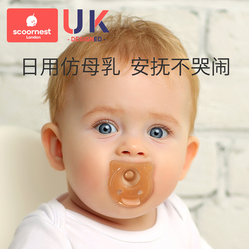 科巢婴儿安抚奶嘴超软新生宝宝0-3到6个月一岁以上睡觉神器防胀气