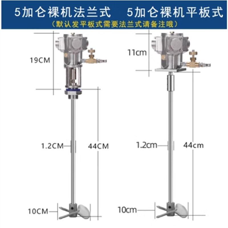 气动搅拌机工业升降漆搅拌器小型吨桶分散墨胶水液体涂料机。-图2