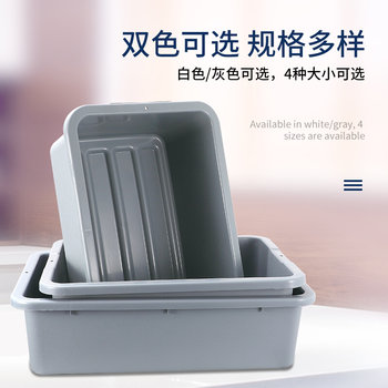 Dining basin collection ຮ້ານອາຫານ dining car collection trash can thickened plastic collection bowl basin cutlery plate rectangular residue collection box