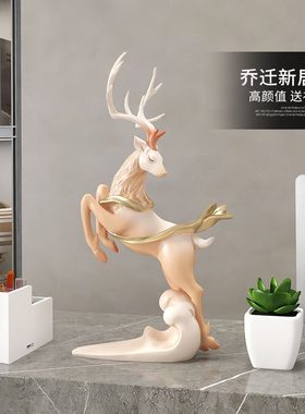 棕榈树轻奢鹿桌面摆件生日礼送摆电视柜家用男生酒柜装饰品饰客厅