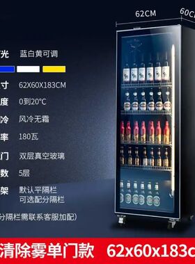 啤酒展示柜网红酒水柜饮料柜冷藏立式三门酒吧商用冷柜