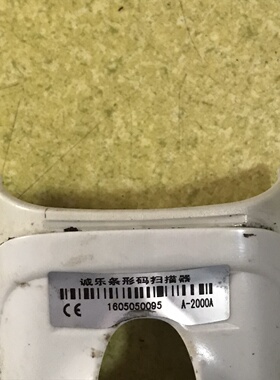 询价诚乐条形码扫描器主板 A-2000A 2块线路板 2