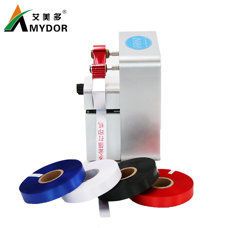 艾美多320丝带打印机 数码丝带机 礼品打印机 鲜花打印机,淘宝优惠券,粉丝福利购,淘宝优惠卷