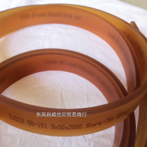 Supply Taiwan Scraping Glue Scraping Rubber Silk Printing Scraping Glue In Taiwan