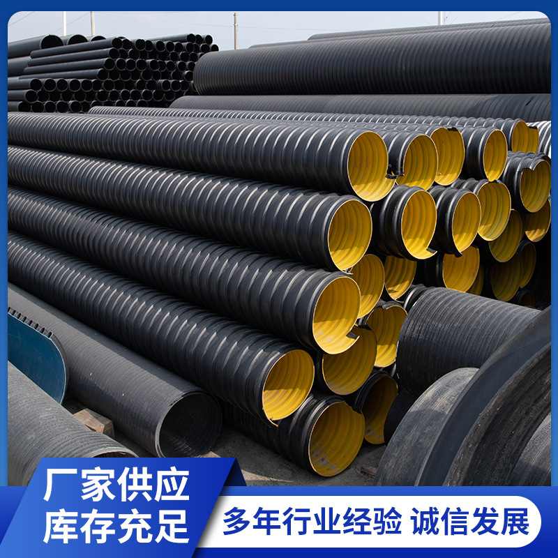 钢带管HDPE钢带增强螺旋波纹管钢带波纹管pe钢带排污管钢带增强管,淘宝优惠券,粉丝福利购,淘宝优惠卷