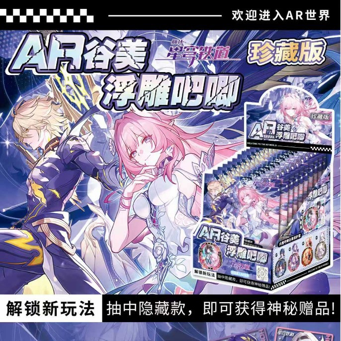 สินค้าอนิเมะเซเลบริตี้รุ่นใหม่: กล่องสุ่มรุ่นสะสม ตราประทับนูน AR ลาย Demon Slayer พร้อมสินค้าตัวละครสามมิติเรืองแสงในที่มืด