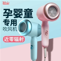 With pint baby electric blow such as mountain mother and baby supplies muted electric blow negative ion low noise to blow fart