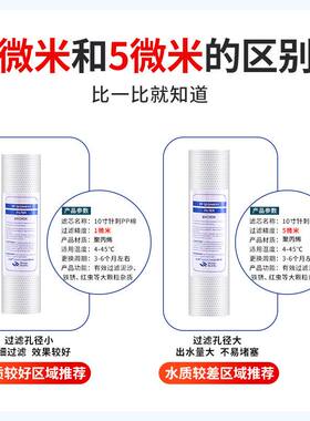 净水器滤芯10寸PP棉批发家用净水机前置过滤器100克通用配件直销
