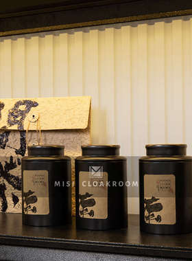 新中式样板间软装饰品茶具套装展厅装饰马口铁茶叶罐客厅茶室摆件