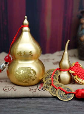 黄铜避火龙瓶摆件化厨房在家中西北火烧天门乾卦铜龙家居装饰品