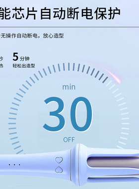 全自动旋转不伤发烫发神器大波浪卷电卷棒电动负离子大卷电卷发棒