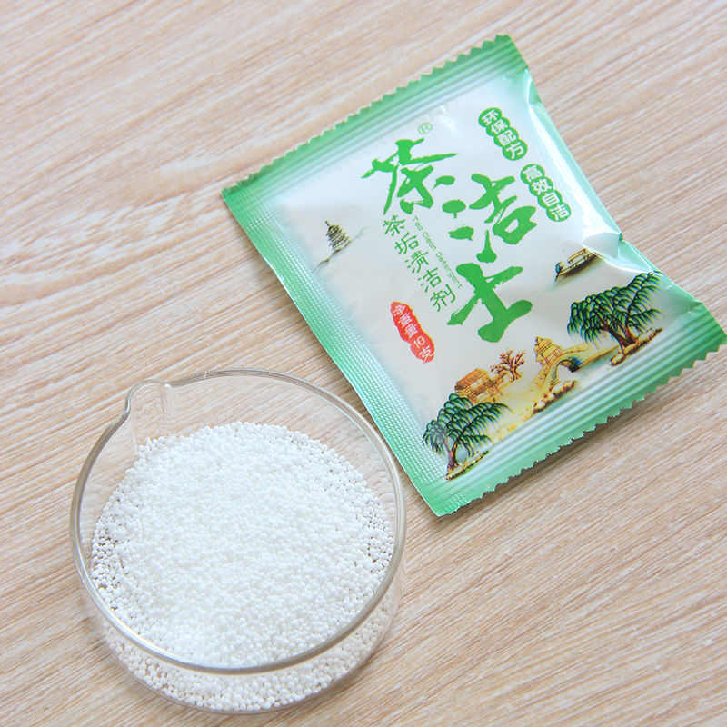 茶洁士茶垢咖啡垢清洁剂茶具茶杯清洗去茶渍去污茶垢剂100包一箱 - 图0