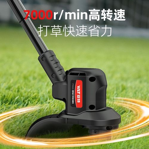 YAT亚特YT6926电动割草机小型家用除草充电式多功能锂电打草神器 - 图2